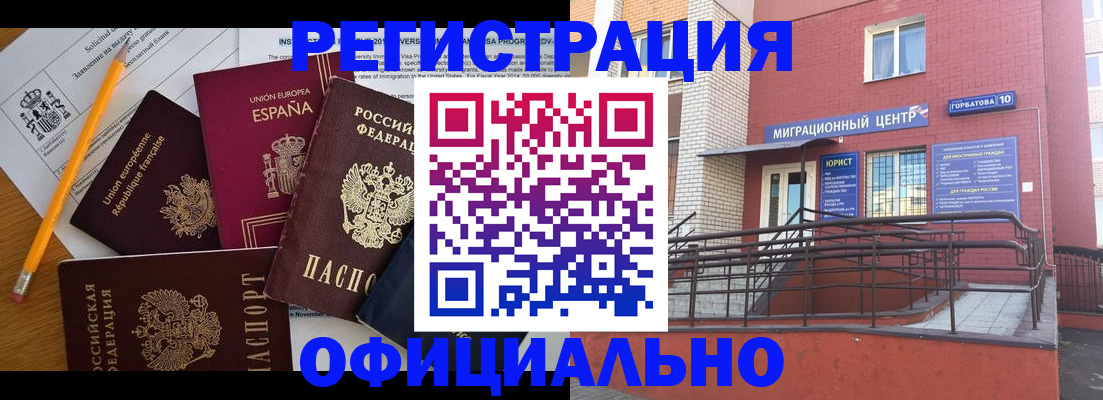 найти адрес прописки в Кувандыке