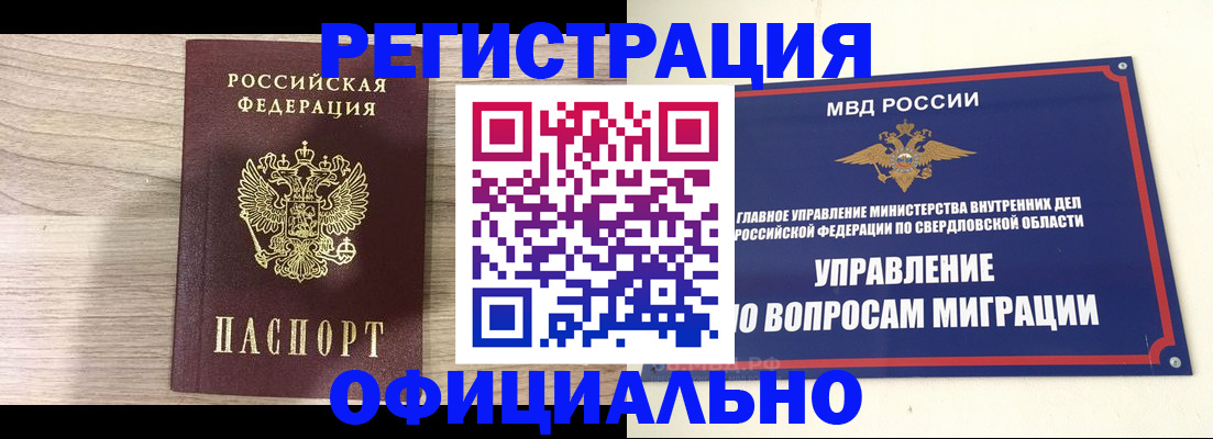 форма 3 в Кувандыке